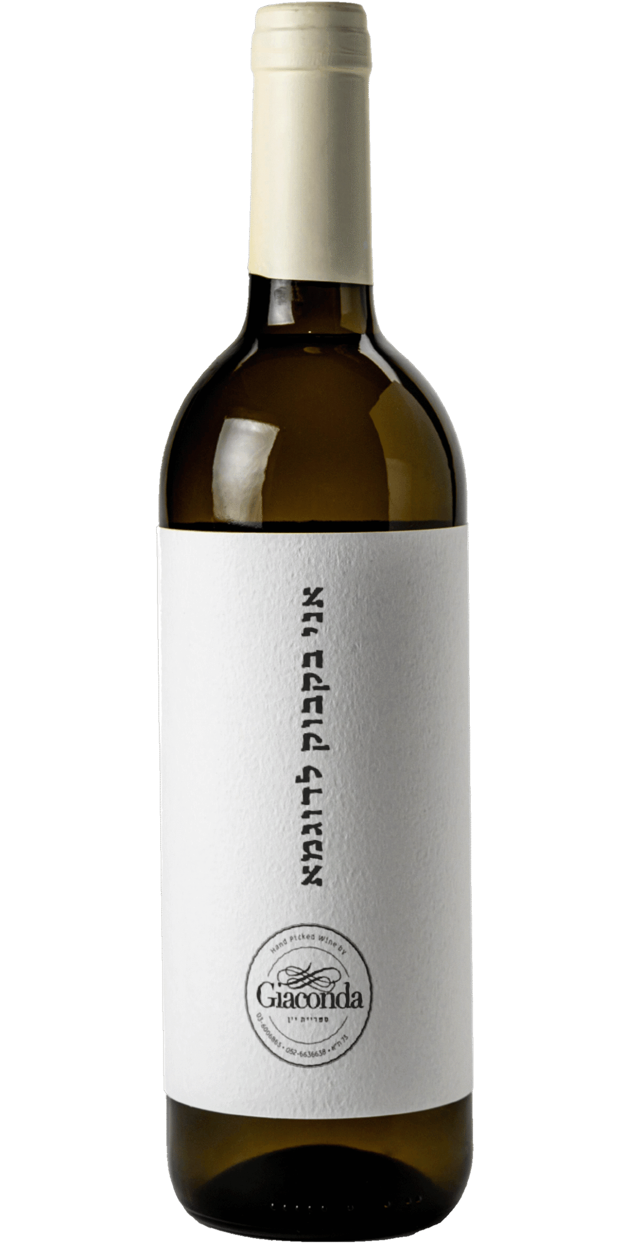 Barbaresco Asili 15