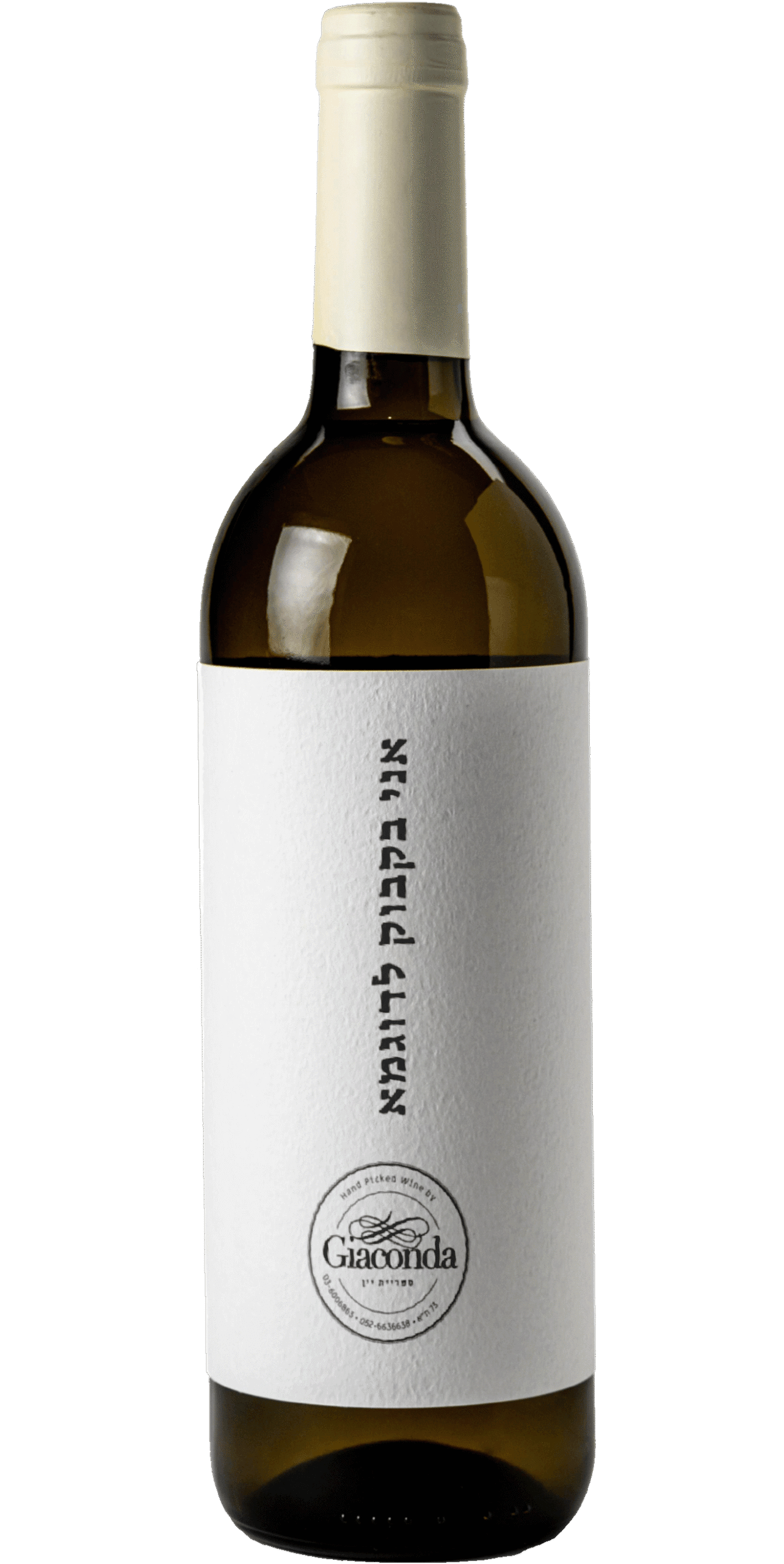 Barolo Falletto Ris Mag