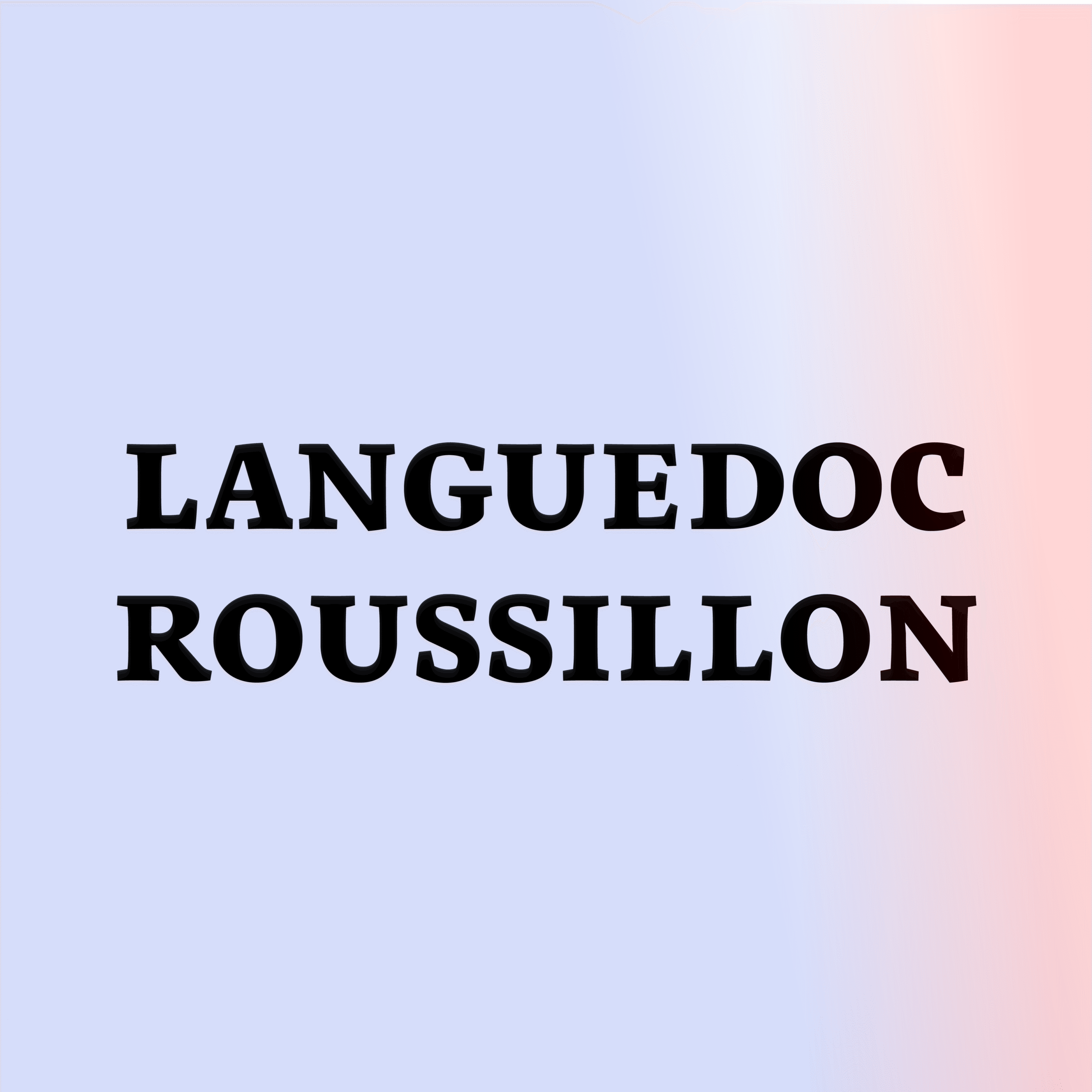 לנגדוק-רוסיון (Languedoc-Roussillon)